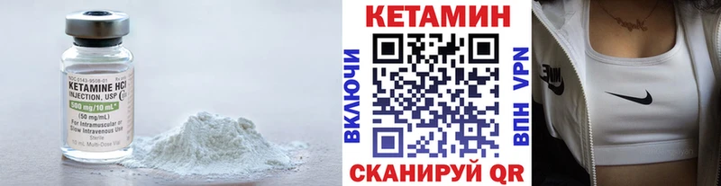 КЕТАМИН ketamine  Купить где  Аксай 
