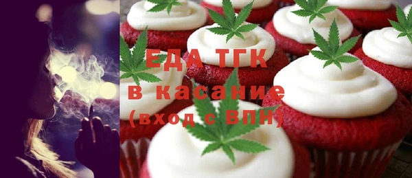 MDMA Беломорск