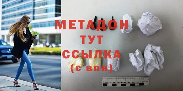 наркотики Белокуриха