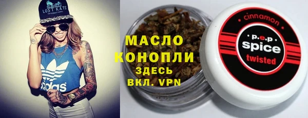 наркотики Белокуриха