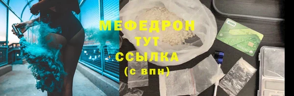 MDMA Беломорск