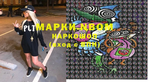 MDMA Беломорск