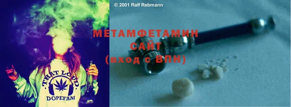 наркотики Белокуриха