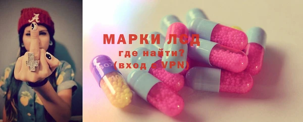 наркотики Белокуриха