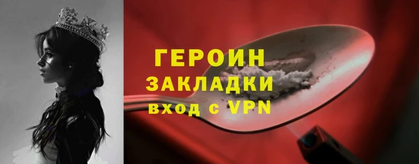 наркотики Белокуриха