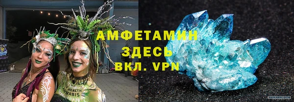 наркотики Белокуриха