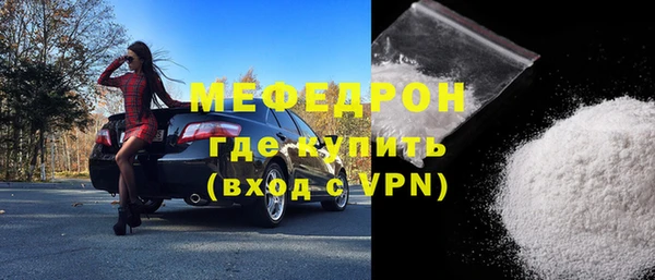 MDMA Беломорск