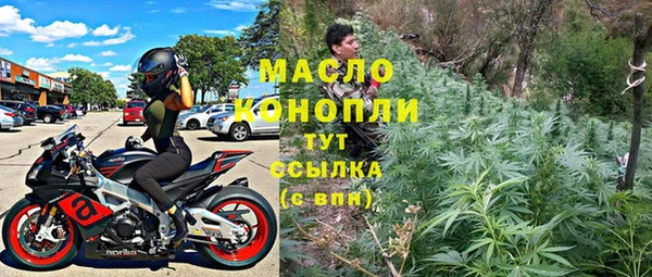 мяу мяу мука Белоозёрский