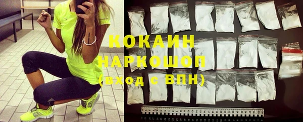 мяу мяу мука Белоозёрский