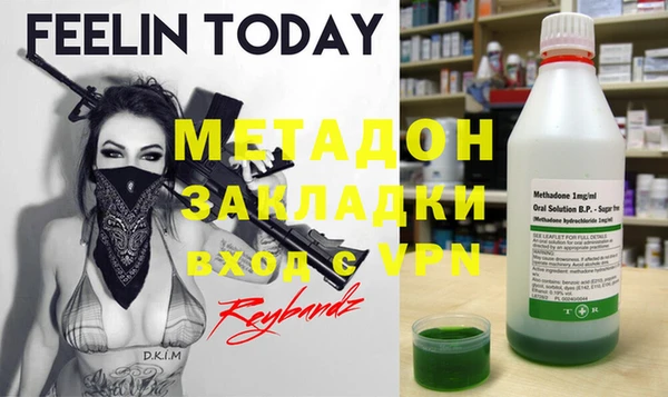 MDMA Беломорск