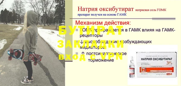 мяу мяу мука Белоозёрский