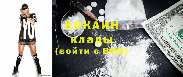 наркотики Белокуриха
