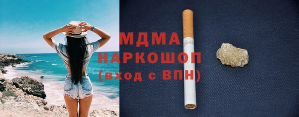 наркотики Белокуриха