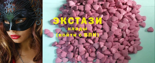 MDMA Беломорск