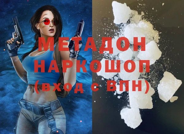 наркотики Белокуриха