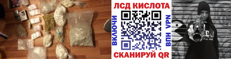 Лсд 25 экстази ecstasy  Купить где  Аксай 