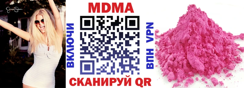 Купить где Аксай МДМА crystal