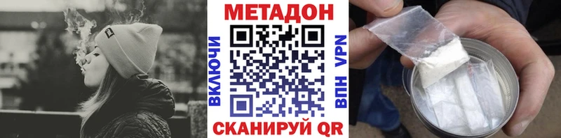 МЕТАДОН мёд Купить где Аксай
