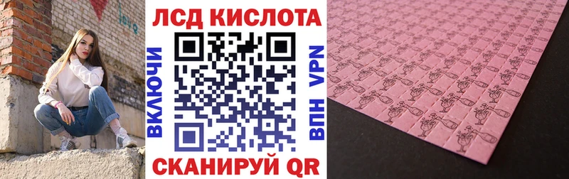Купить  Аксай  Марки N-bome 1500мкг 