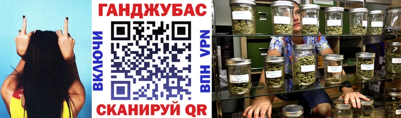 Канабис MAZAR Купить Аксай